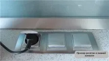 банята направите