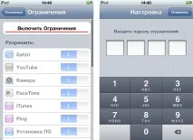 контрол контрол