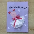 Майстер-клас «Розочки для коханої Мамочки» розочки