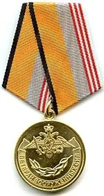 руската руската