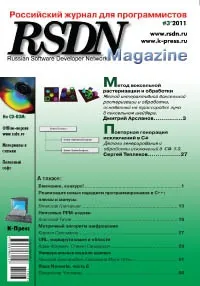 движещи обекти криптиране