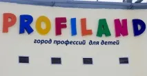 място детски