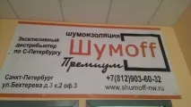 хиронови старт
