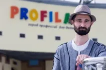 детски град