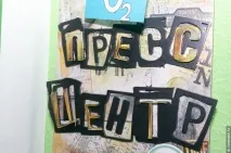 Місце Дитяче місто професій Profiland місто