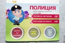 детски място