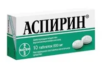 Маска від прищів з ацетилсаліциловою кислотою для шкіри - лікування, рецепти прищів