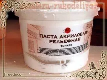 майсторски декупаж