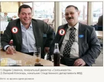 Медведєв ЛДУ (тоді й зараз) ФОТОАЛЬБОМ - Фотографії автомобілів на - сайт про мічені владою тоді