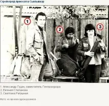 Медведєв ЛДУ (тоді й зараз) ФОТОАЛЬБОМ - Фотографії автомобілів на - сайт про мічені владою зараз