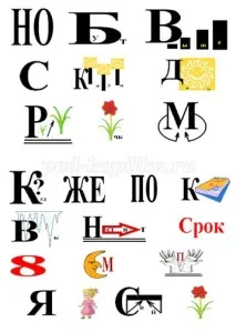клас клас