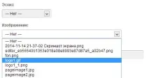 Модуль галереї CMS MadeSimple та робота із зображеннями робота