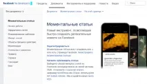 стъпки