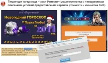 Мобільний фрід, думка Мегафону мобільний