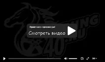 модернизация оптиката