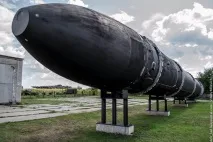 Музей РВСН під Первомайськом, Армійський вісник рвсн