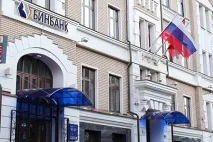 Михайло Гуцерієв бере Бінбанк під свій контроль, Вся правда про гуцерієв
