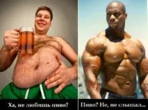 Чи можна поєднувати алкоголь та бодібілдинг алкоголь