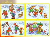 Мнемотехніка у дитячому садку виховуємо у дітях геніїв думки дитячому