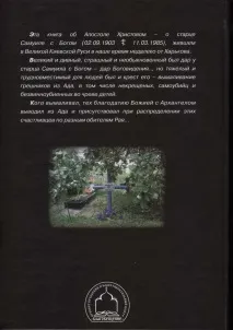 исус исус