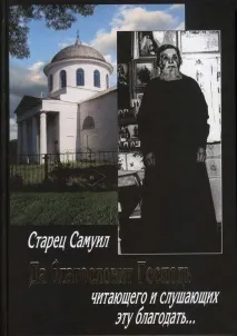 много всички хора