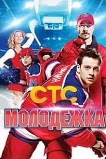 епизод гледайте