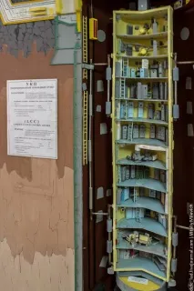Музей РВСН під Первомайськом, Армійський вісник музей