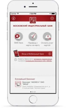 мобилна Мобилна банка