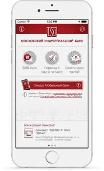 мобилна Мобилна банка
