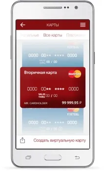 Мобилна банка мобилна