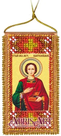 Включително данъци молитва