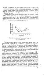 Насипна вага - вугілля - Велика Енциклопедія Нафти та Газа вага