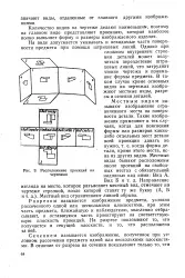 Невидима частина - поверхня - предмет - Велика Енциклопедія Нафти та Газа енциклопедія