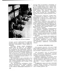 Нагрів - обмотка - трансформатор - Велика Енциклопедія Нафти та Газа трансформатор