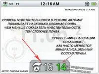 налаштування