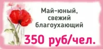 крим