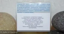 Натуральна морська губка для обличчя Clarette - відгук Екоблогера Bella губка