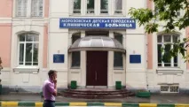 живот слух