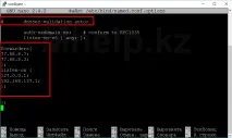 Налаштування сервера DNS Ubuntu Server Час ділитися знаннями server
