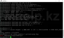 Налаштування сервера DNS Ubuntu Server Час ділитися знаннями ubuntu
