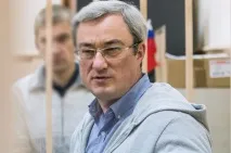 чиновници корумпирани