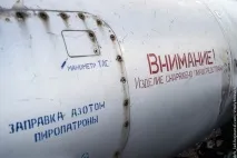 Музей РВСН – ракети, шахти і та сама «червона» кнопка музей
