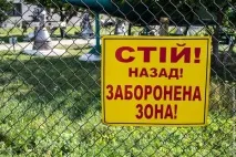Музей РВСН – ракети, шахти і та сама «червона» кнопка шахти