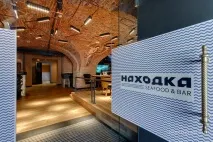 Знахідка Seafood - Bar» гастропаб з морепродуктами на Конюшній площі, Рецензії знахідка