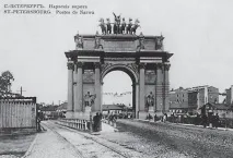 Нарвската порта Нарвската порта