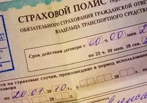 поднови срок
