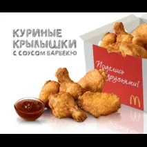 макдоналдс месото