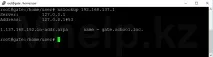 Налаштування сервера DNS Ubuntu Server Час ділитися знаннями ubuntu