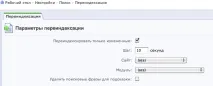 бітріксі