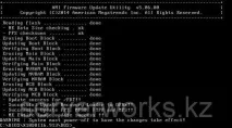 актуализиране BIOS платки